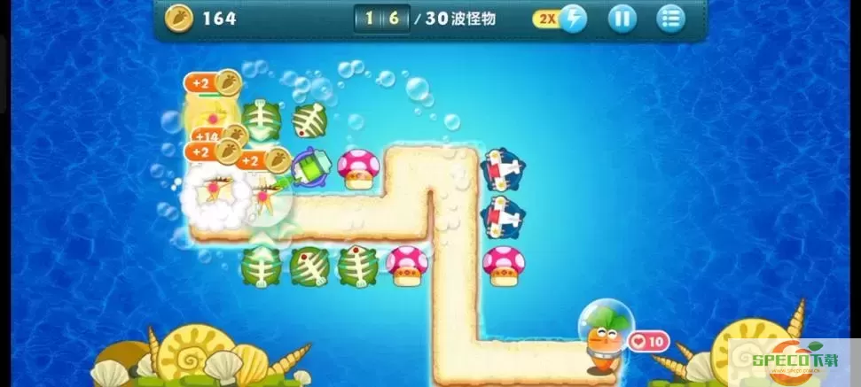 保卫萝卜1海底第三关图3