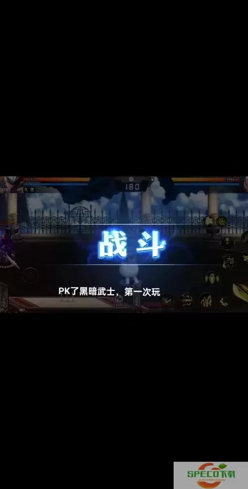 dnf黑暗武士为什么是下水道-dnf黑暗武士为什么是下水道副本图2