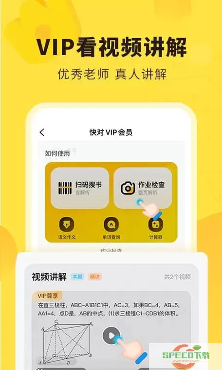 九阴手机助手APP官方网站免费下载与使用指南图1