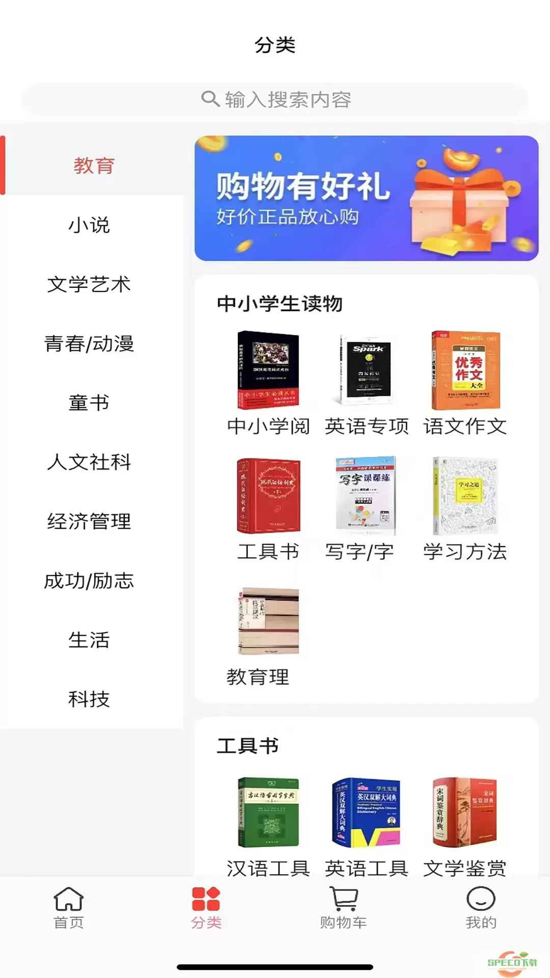 江苏书展软件下载