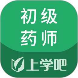 初级药师下载官方正版