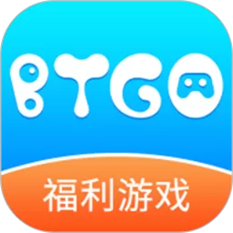 BTGO盒平台下载