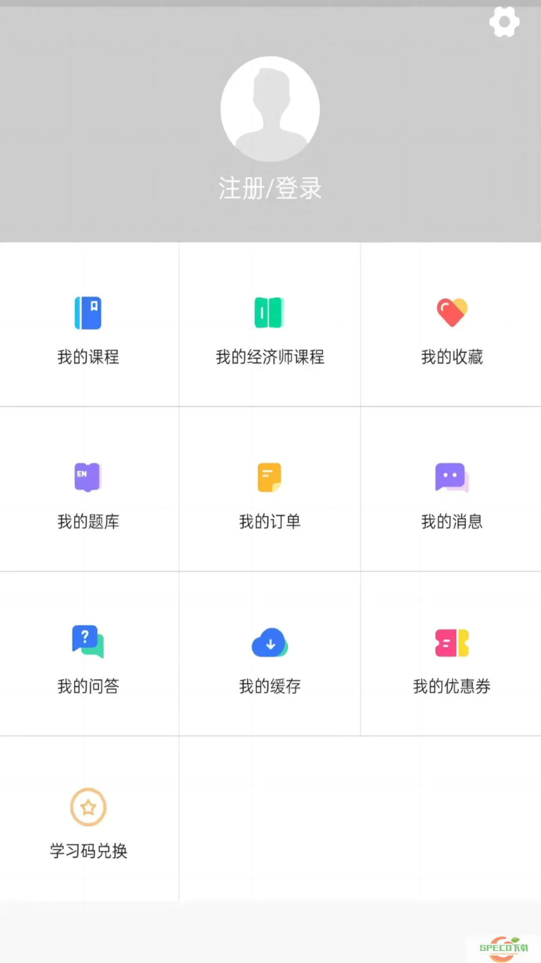 糯米学堂下载app