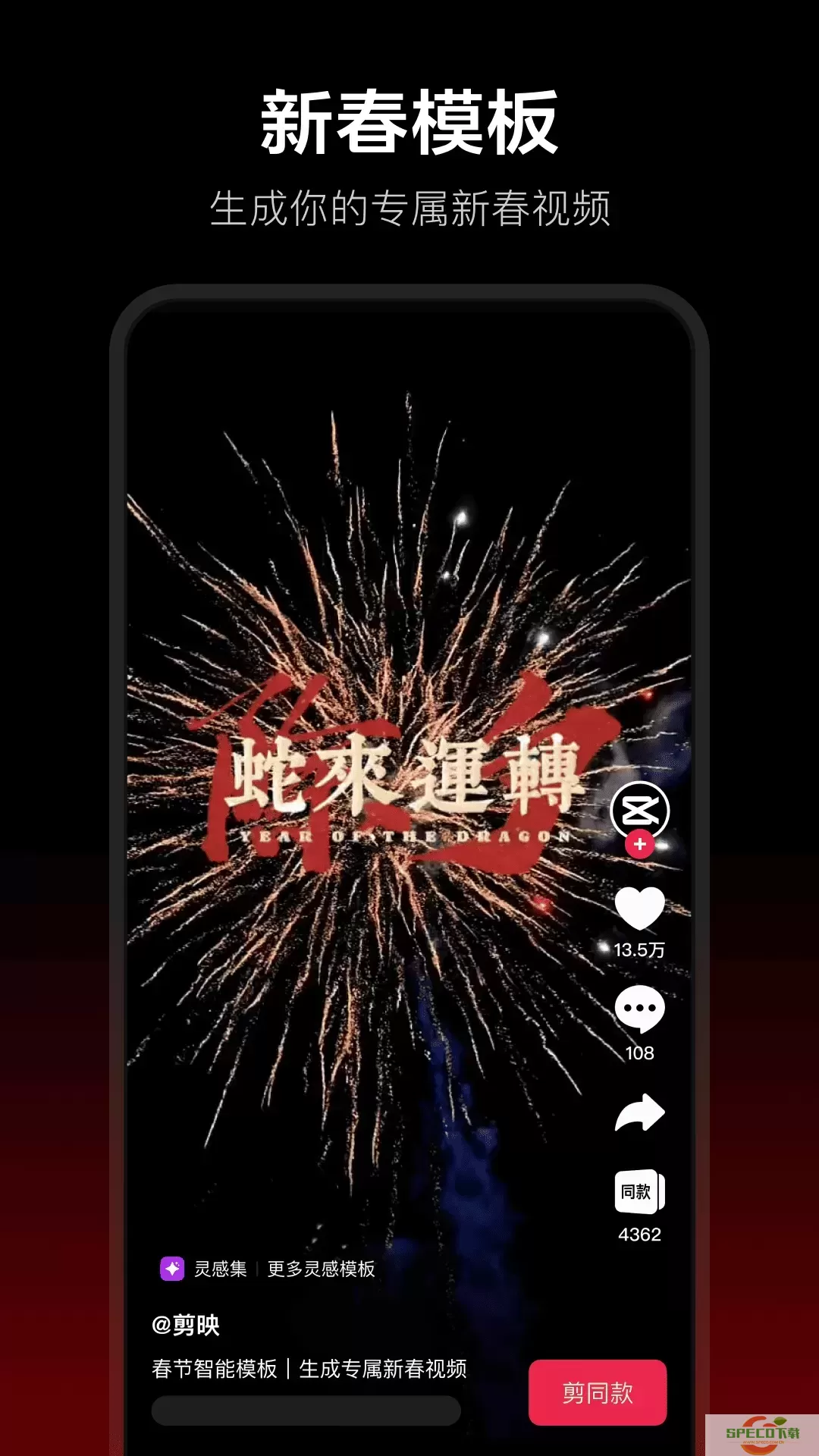 图片剪辑app最新版