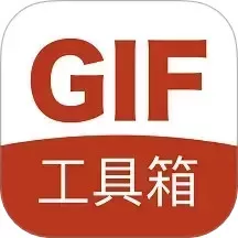 GIF工具箱最新版本