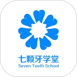 七颗牙学堂安卓版最新版