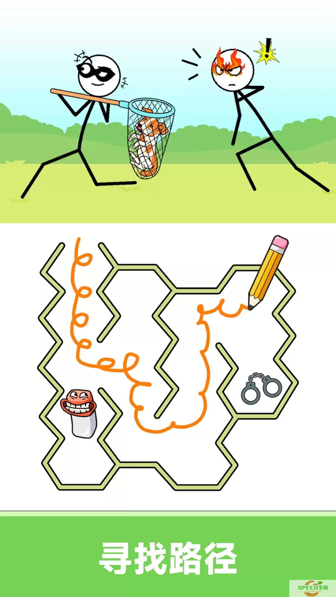 夸父追日迷宫下载安卓版