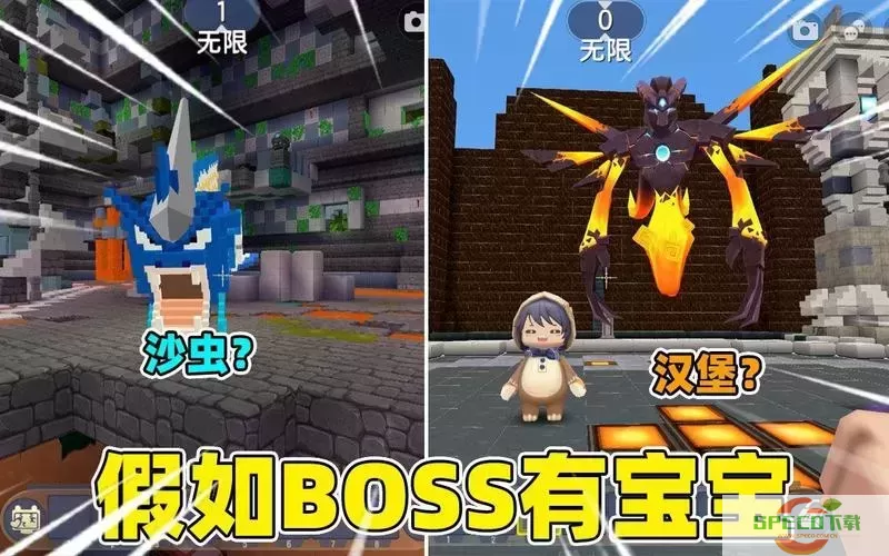 迷你世界汉堡当Boss 宝宝的奇妙冒险视频图1