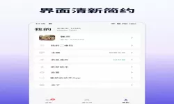 无主之地离线版怎么用金钥匙-无主之地离线版怎么用金钥匙获得