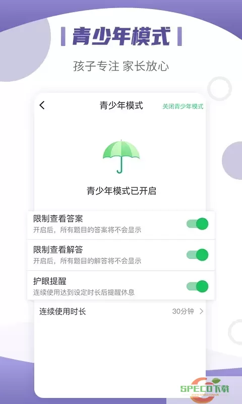 小优同学下载官方正版