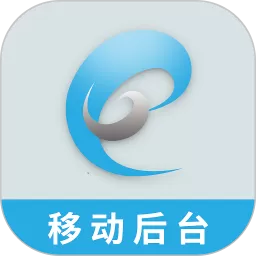 联拍移动后台官网版app