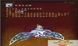 魔兽世界新手攻略：如何获取和使用飞行坐骑