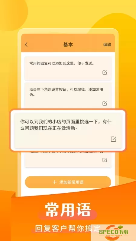 微商发圈不折叠官网版最新