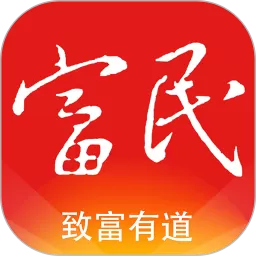 掌上富民老版本下载