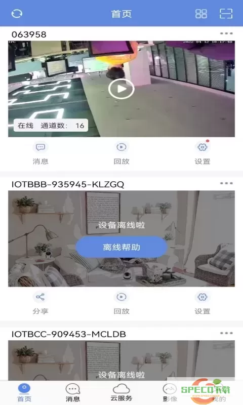 猿辅导下载手机版