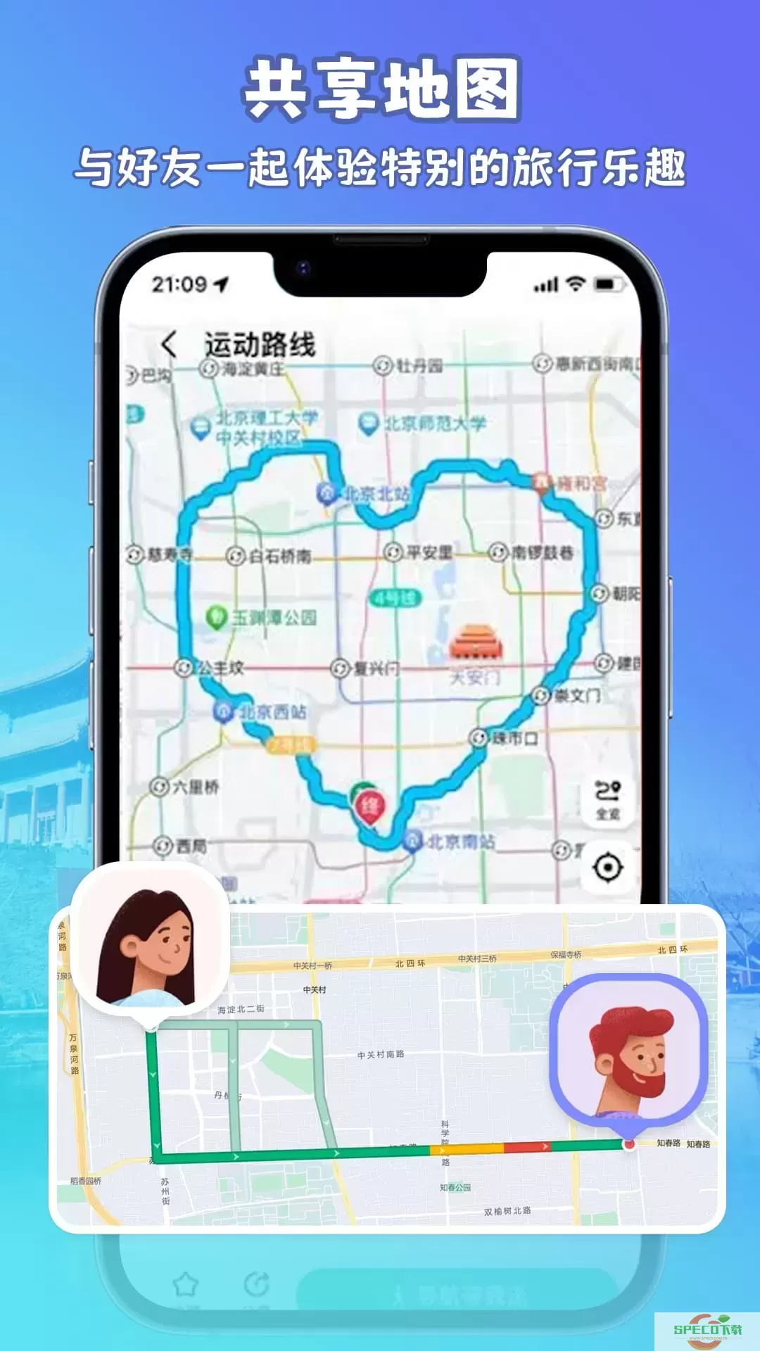 讲解器官网版app