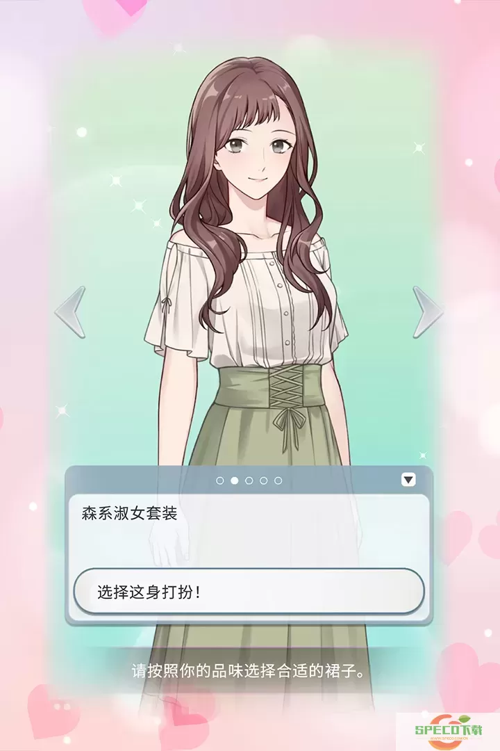 你是我眼里的光官网手机版