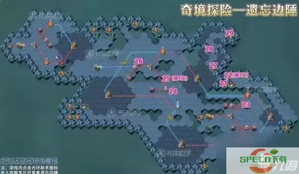 剑与远征15-40平民攻略：如何轻松通关图2