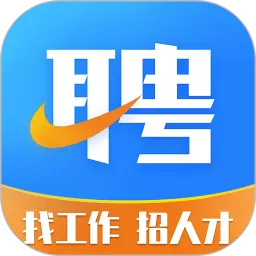 环讯人才下载正版