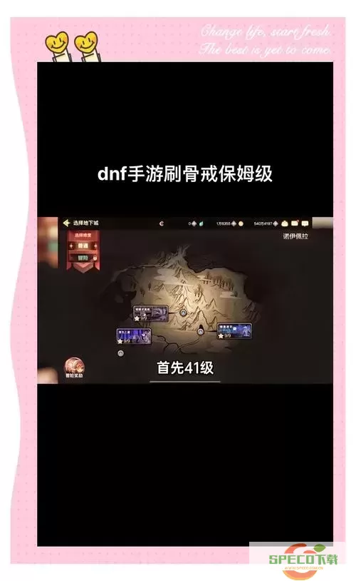 无主之地3兽王72级强力毕业装备获取攻略与刷取地点指南图1