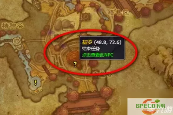 魔兽世界奥格瑞玛工程师在哪里图1