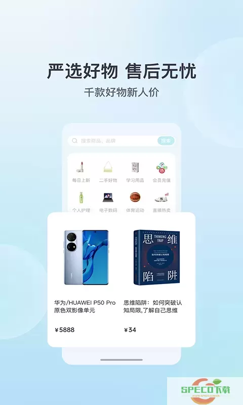 招考宝官网版app