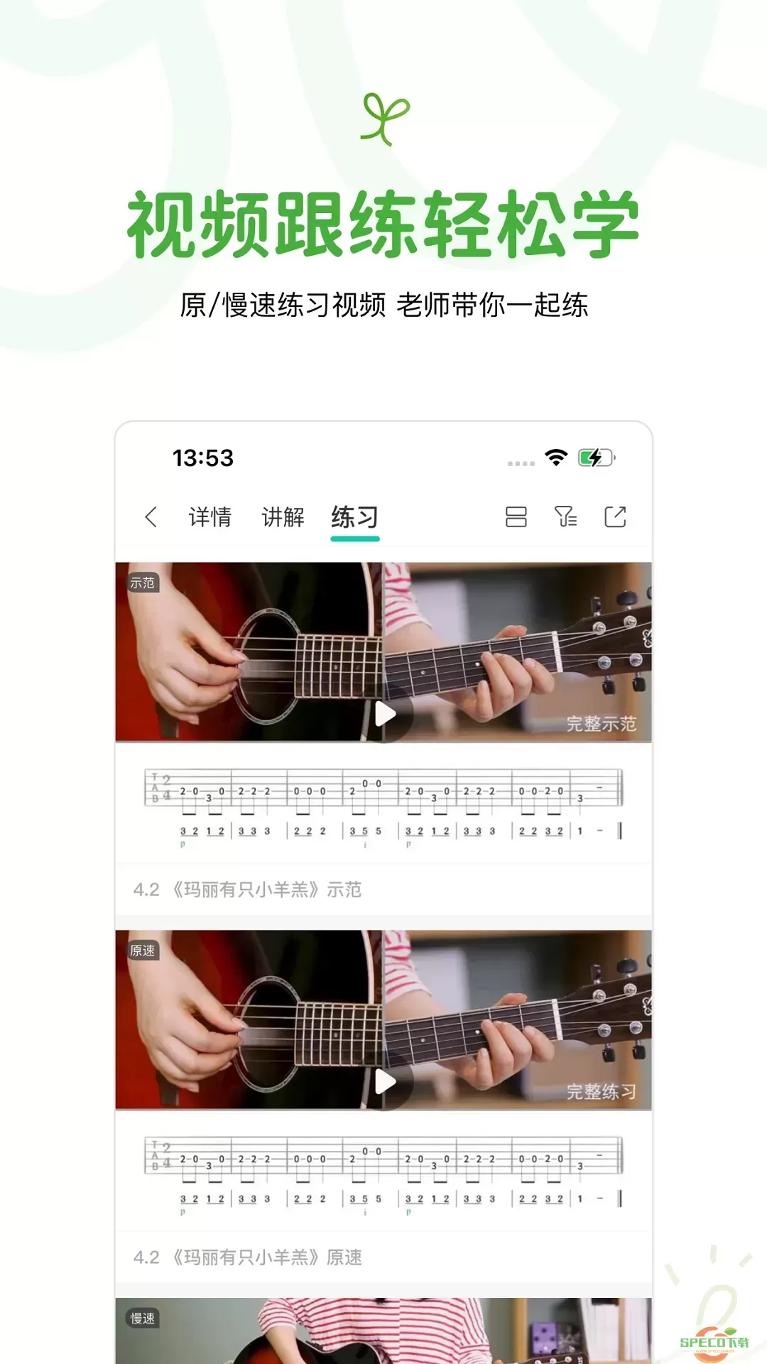 音乐窝官网版下载