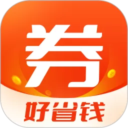 最美优惠券app最新版