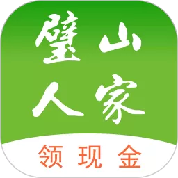 爱璧山app下载