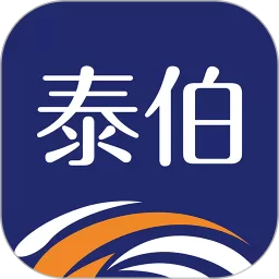 泰伯app安卓版