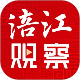 涪江观察下载新版