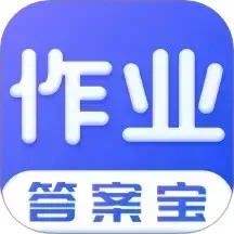 作业答案搜索器官网版app