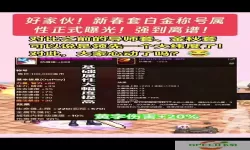 dnf2个光环为啥不加buff