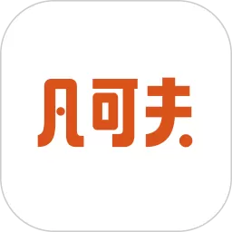 凡可夫下载app