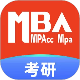 MBA考研官网版最新