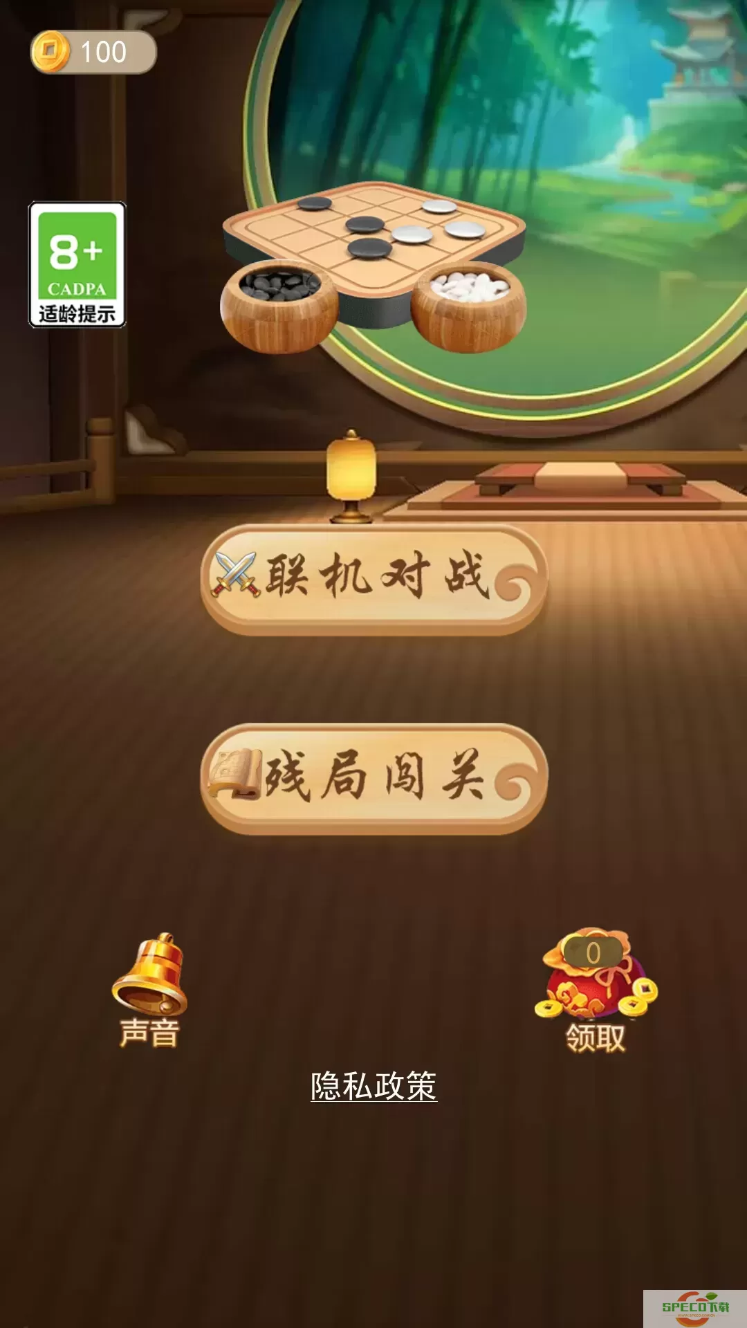 五子棋双人经典最新版