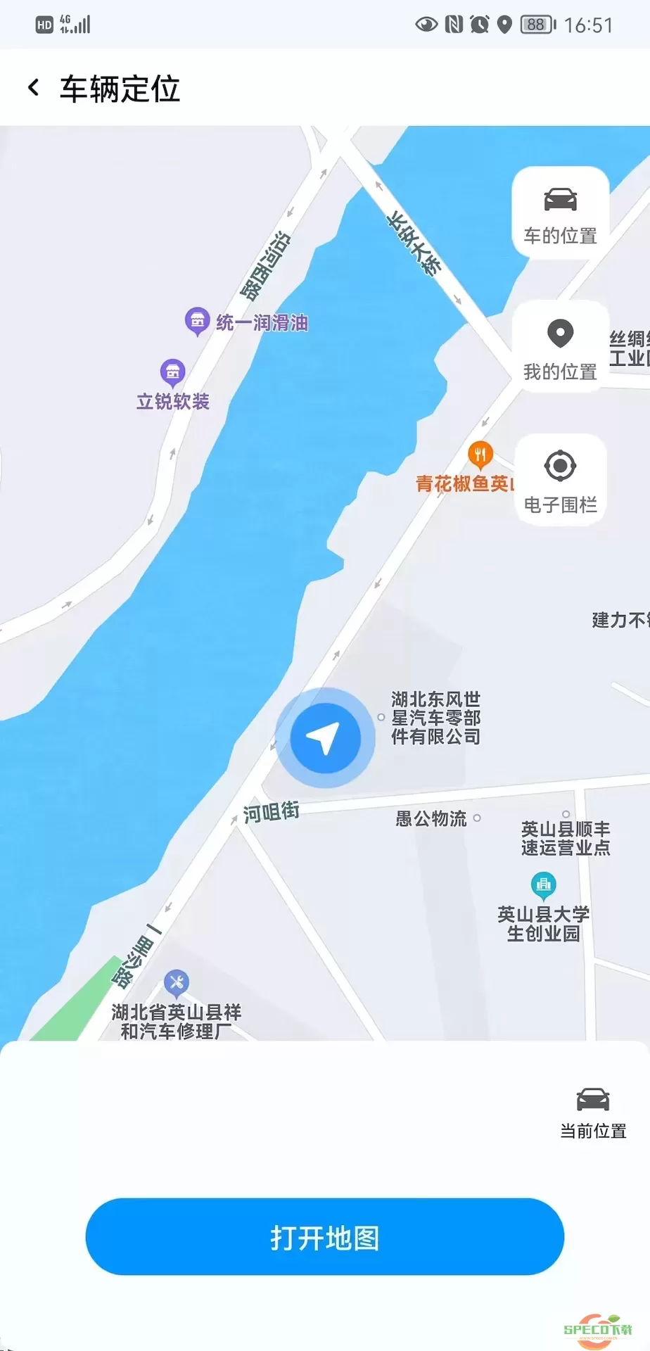 东风世星云控车下载app