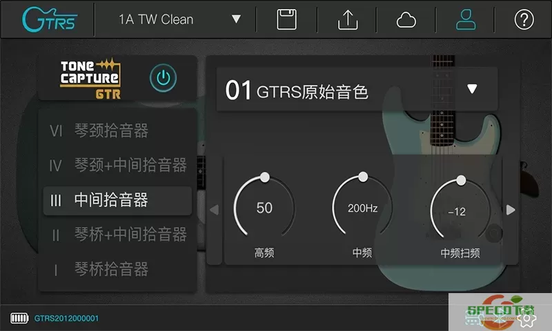 GTRSapp下载