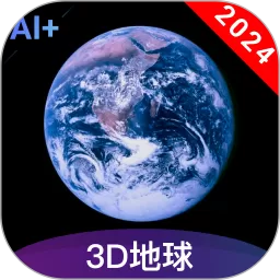 3D全景地图正版下载