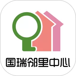 国瑞邻里中心业主端app最新版