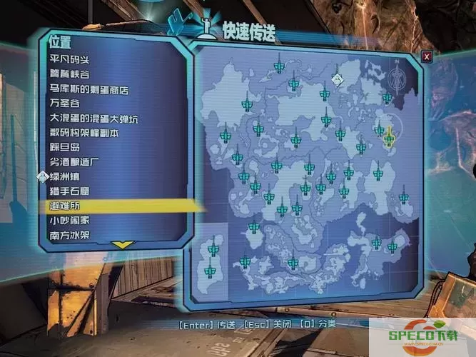 无主之地2传说武器掉落地点-无主之地2传说武器掉落地点图图1