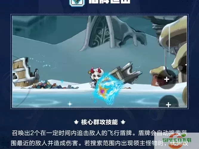 「冒险岛MapleStory52级后无任务解决方案攻略」图1