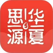 思源心理官方版下载