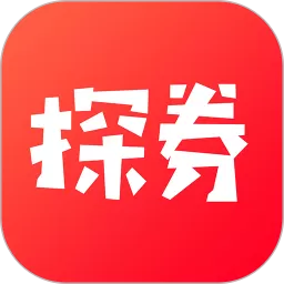 探券app安卓版