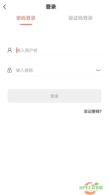 思源心理官方版下载