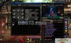 dnf风法100级毕业套