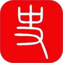 国学与历史免费版下载