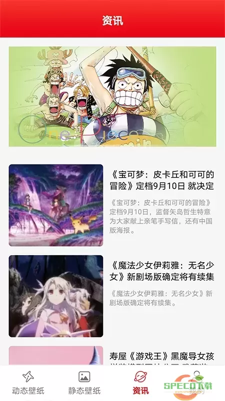 全是漫画官方正版下载