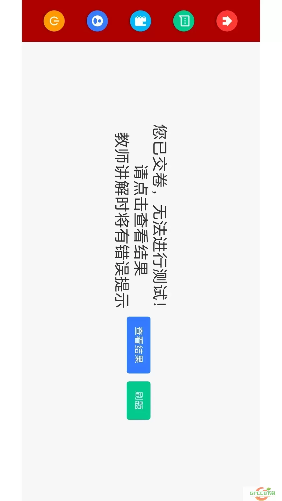 大可老师英文读书会下载最新版