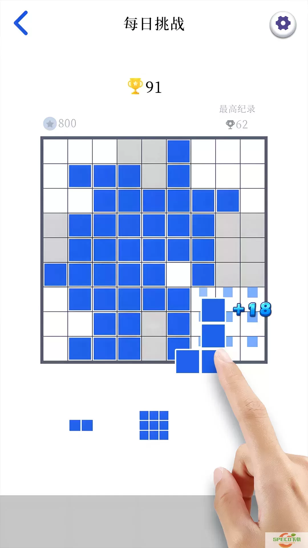 经典俄罗斯方块2下载最新版